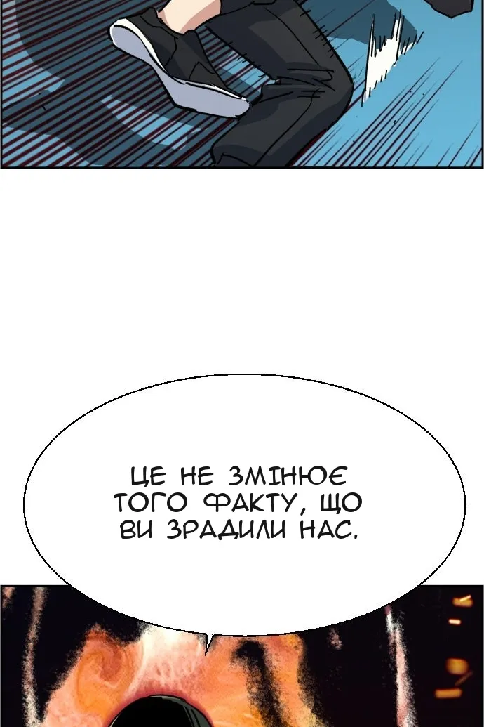 Сторінка 110