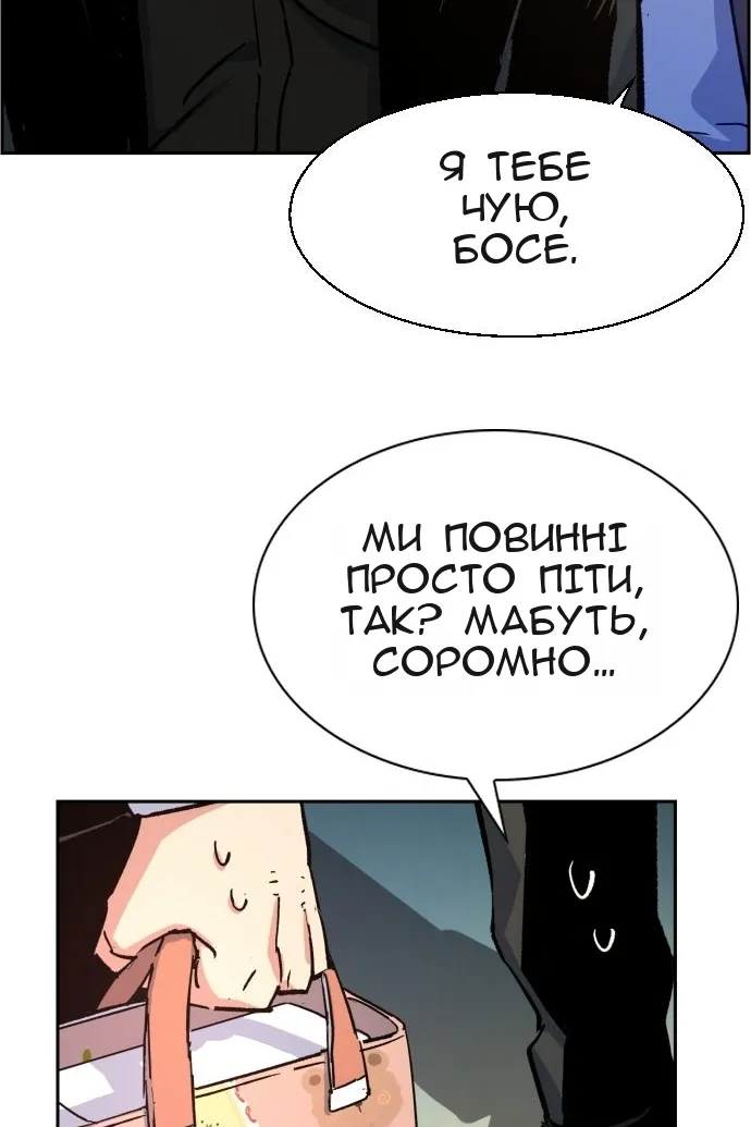 Сторінка 117