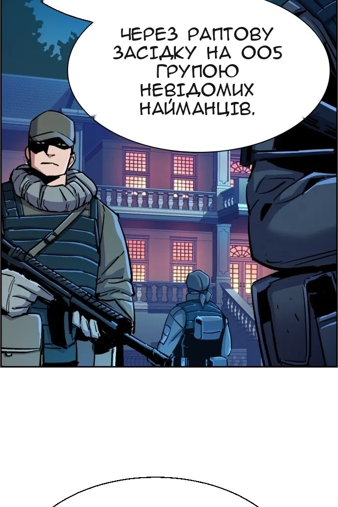 Сторінка 120