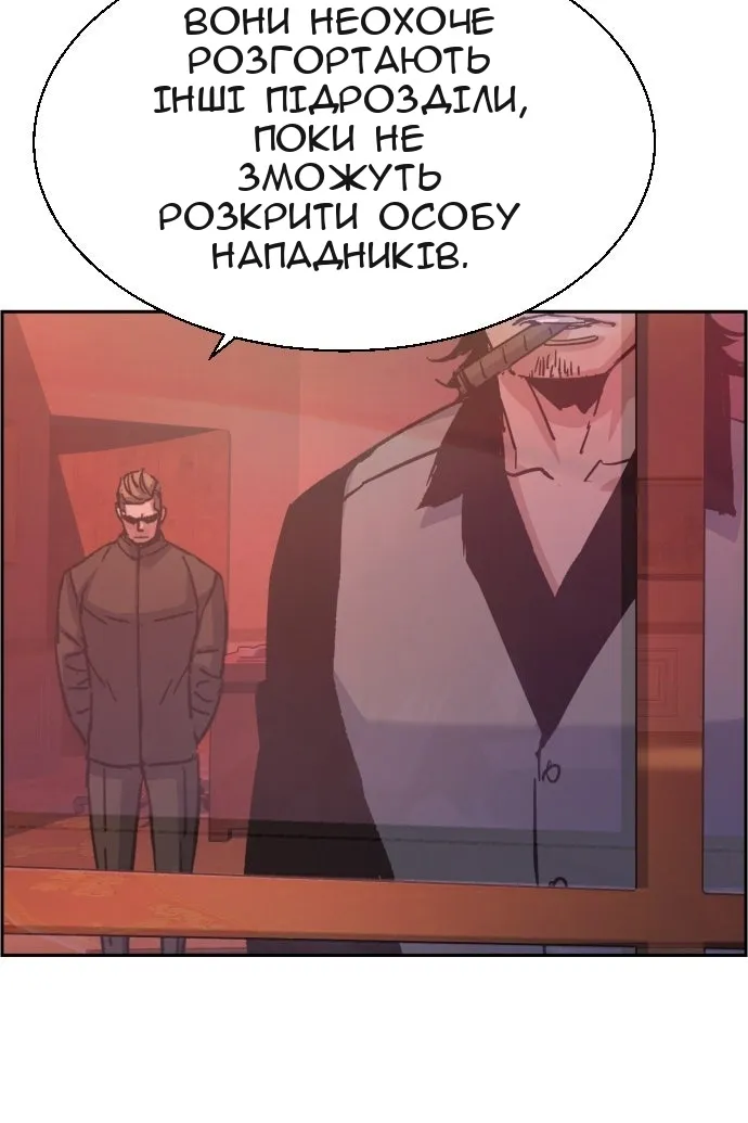 Сторінка 121