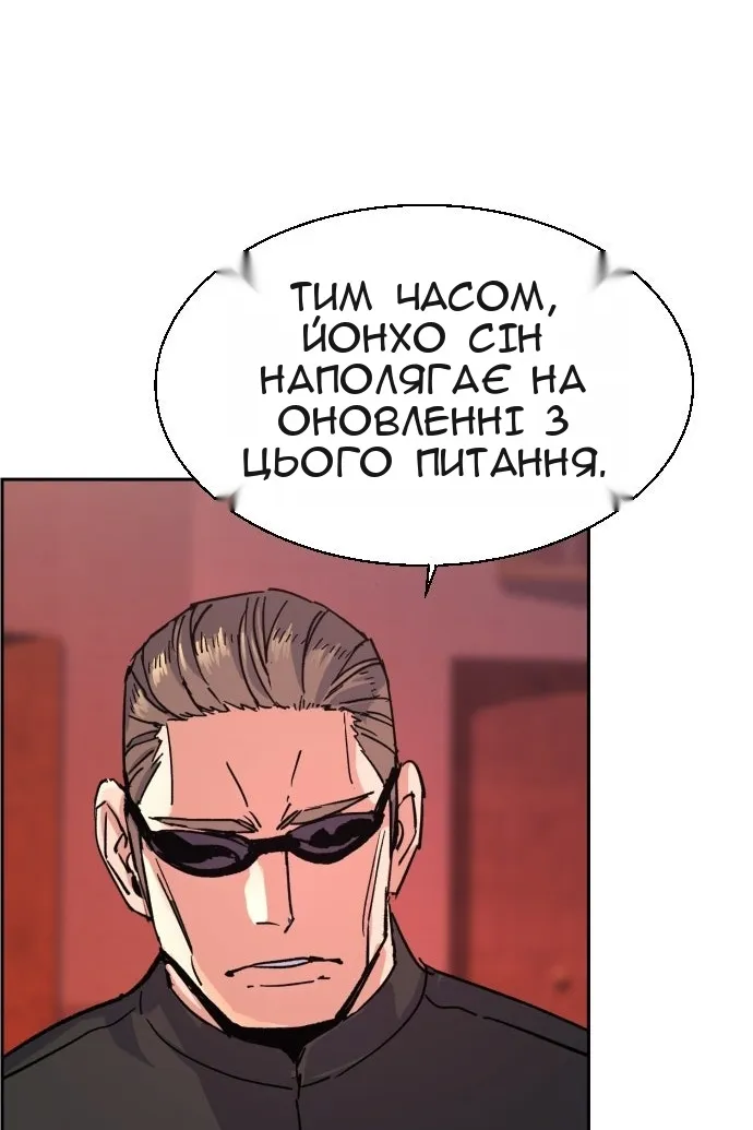 Сторінка 122