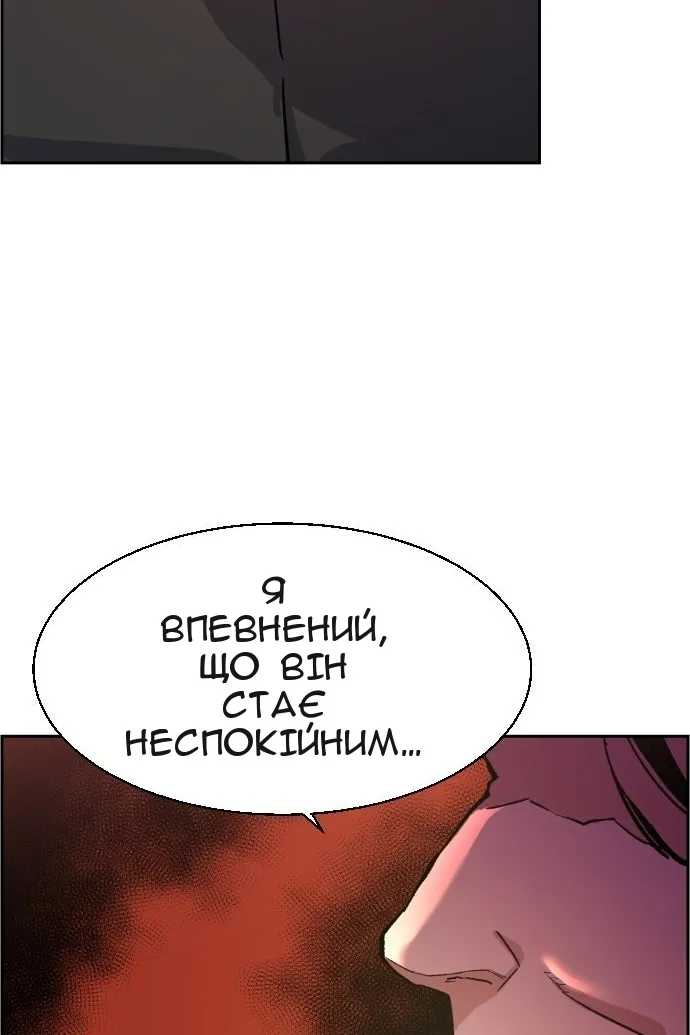 Сторінка 123