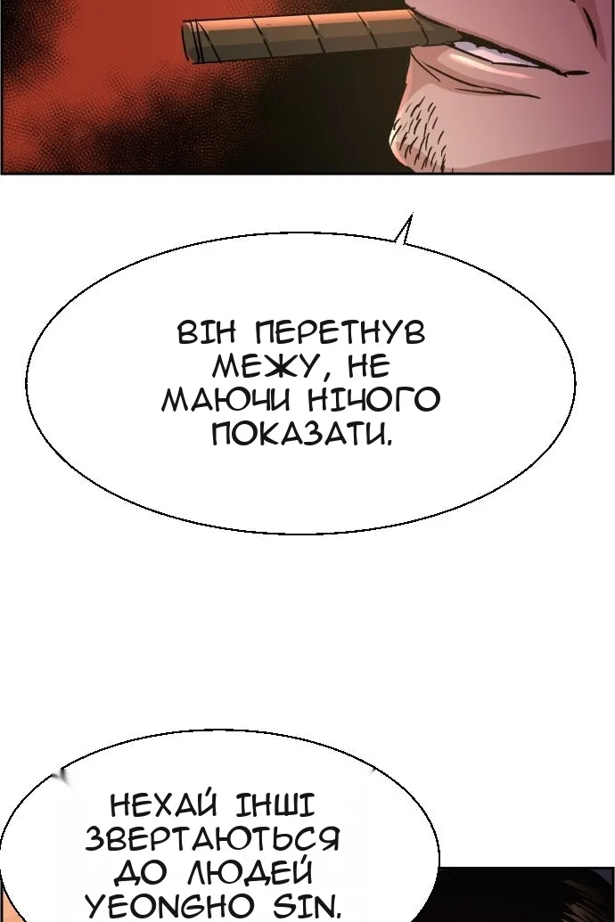 Сторінка 124