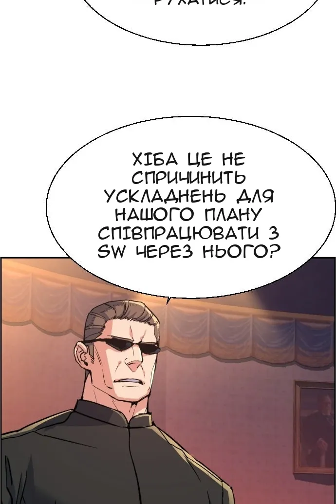 Сторінка 126