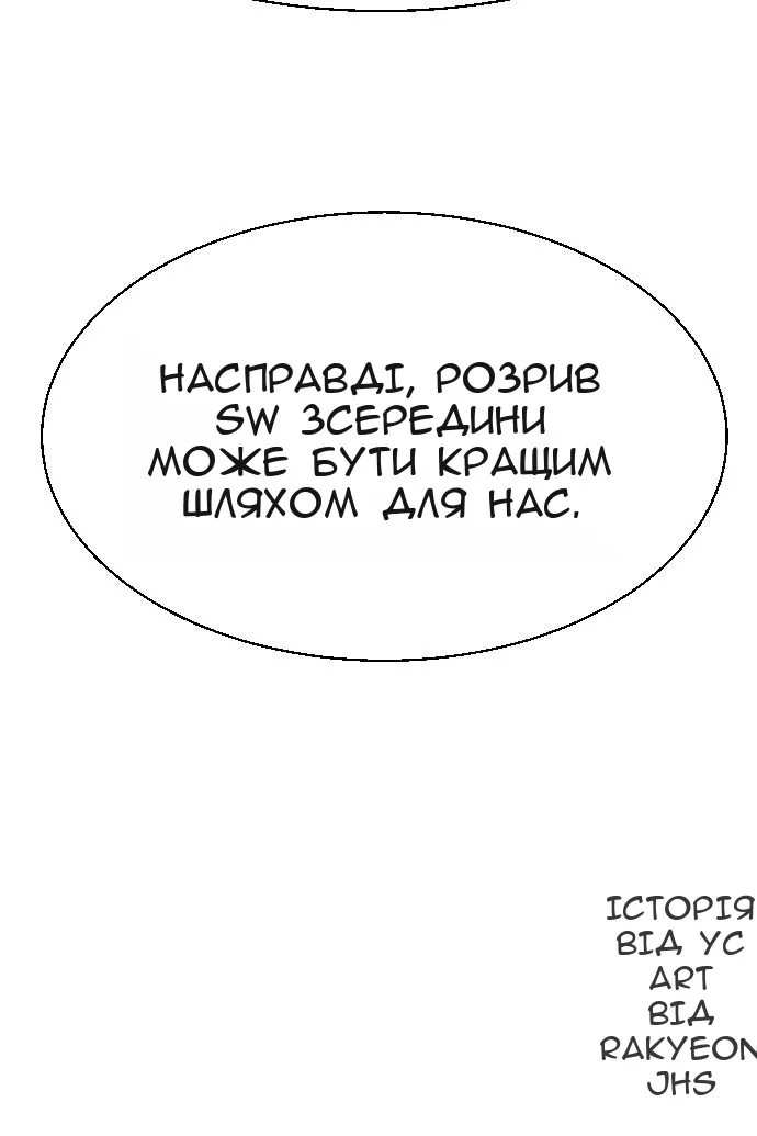 Сторінка 129