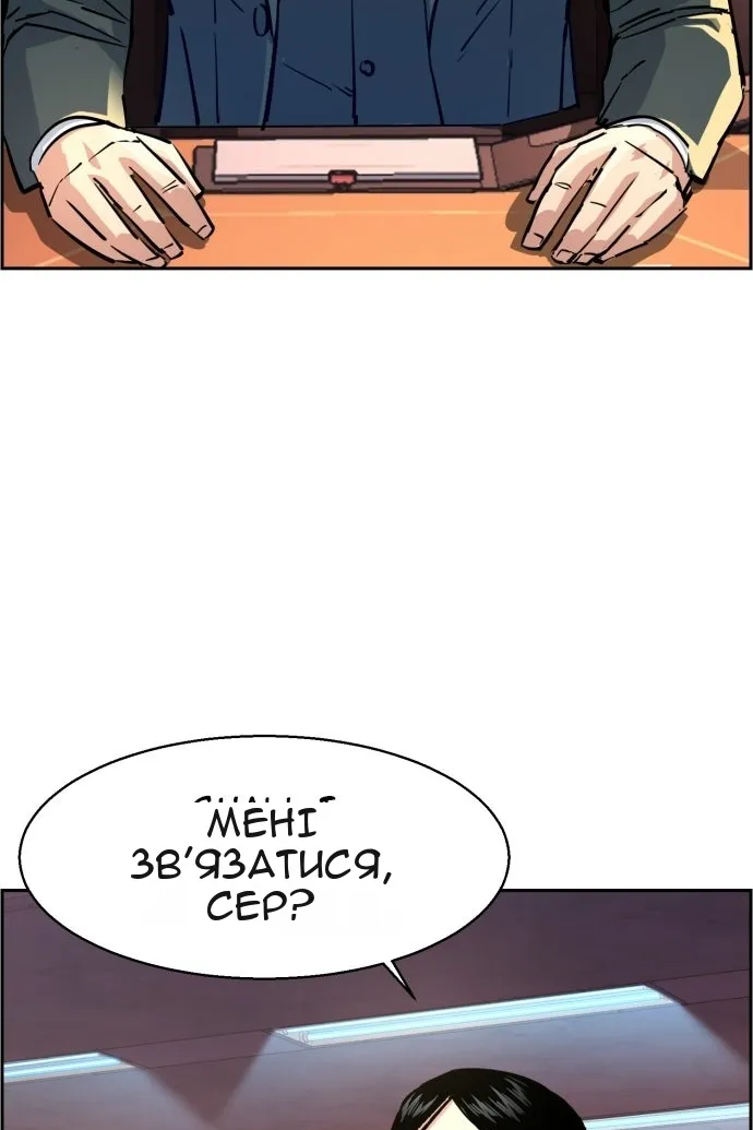 Сторінка 4
