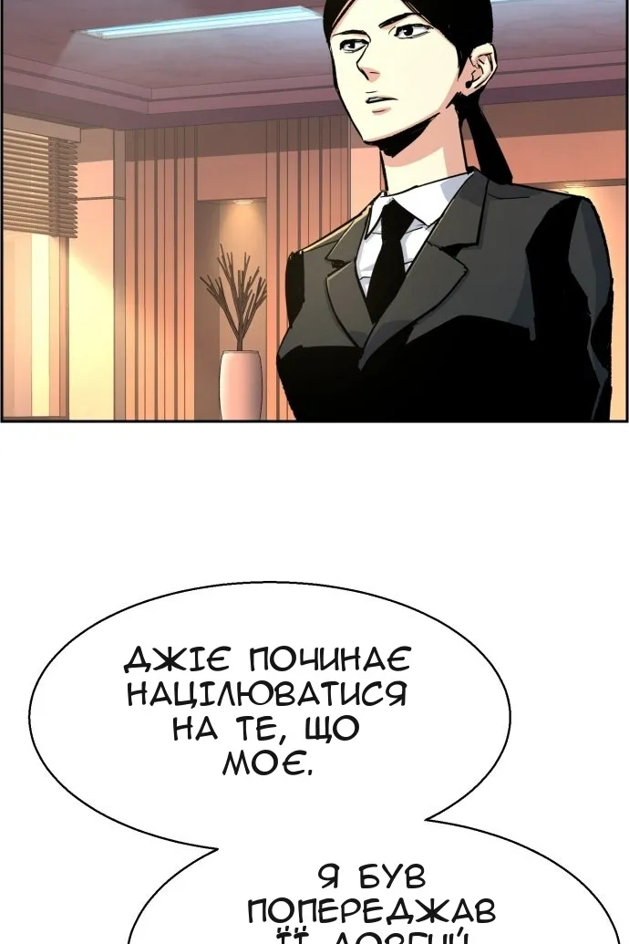 Сторінка 5