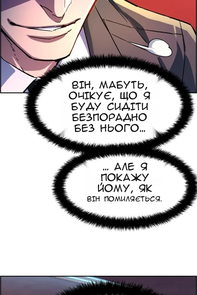 Сторінка 9