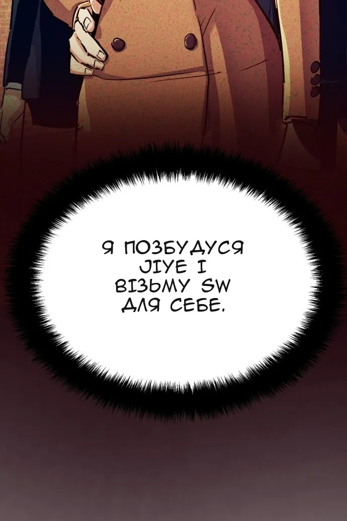 Сторінка 14