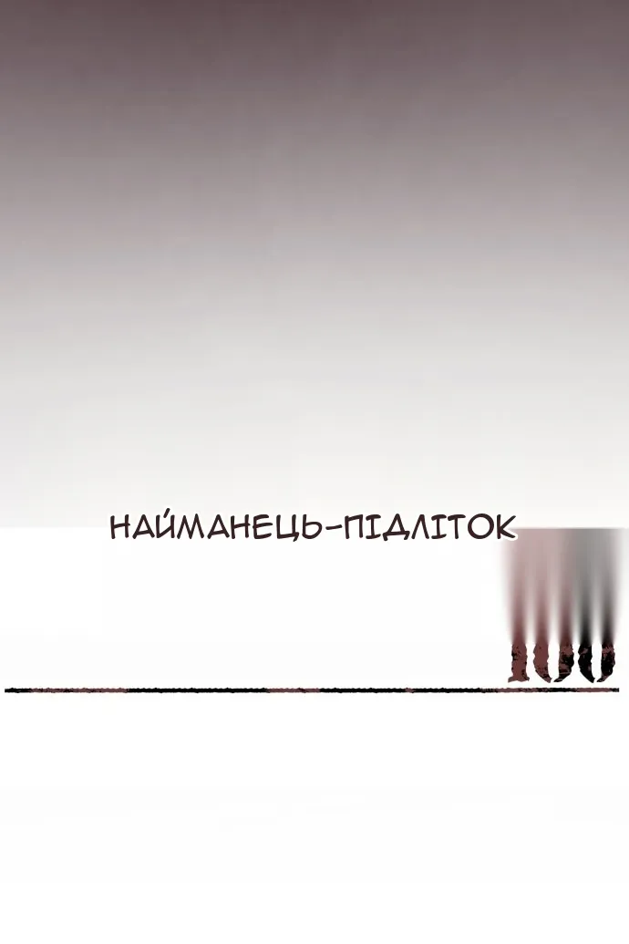 Сторінка 15