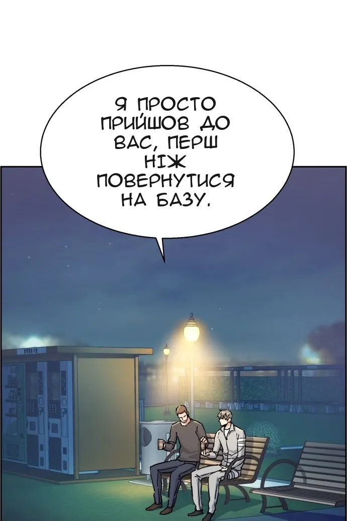 Сторінка 17