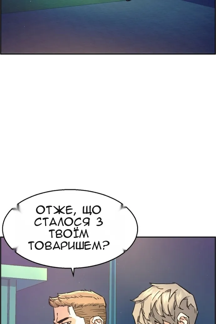 Сторінка 18