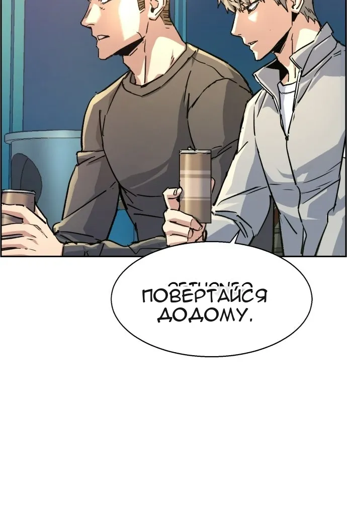 Сторінка 19