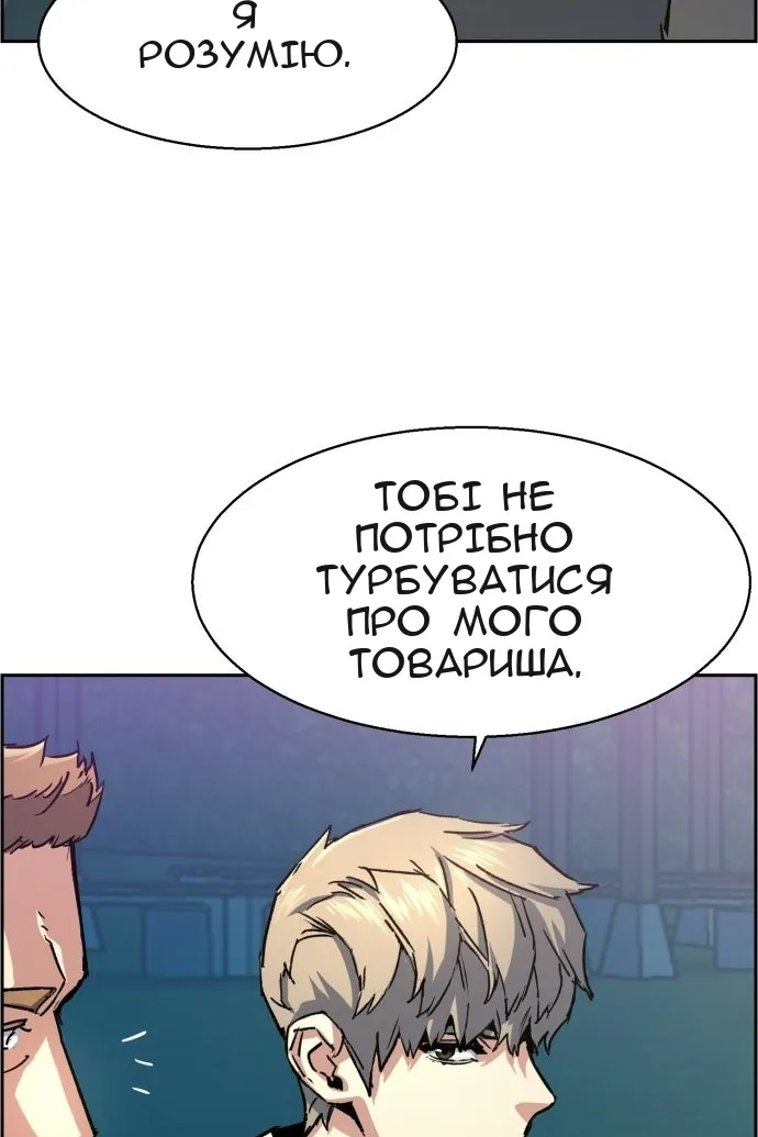 Сторінка 21