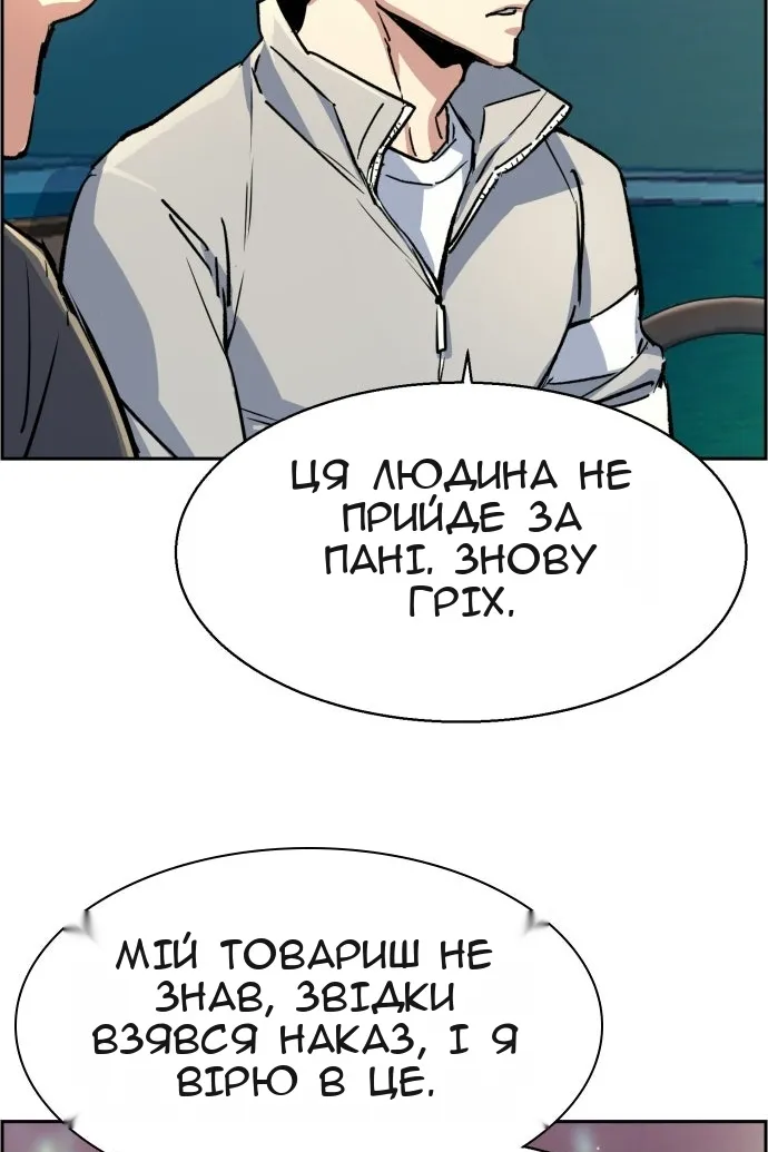 Сторінка 22