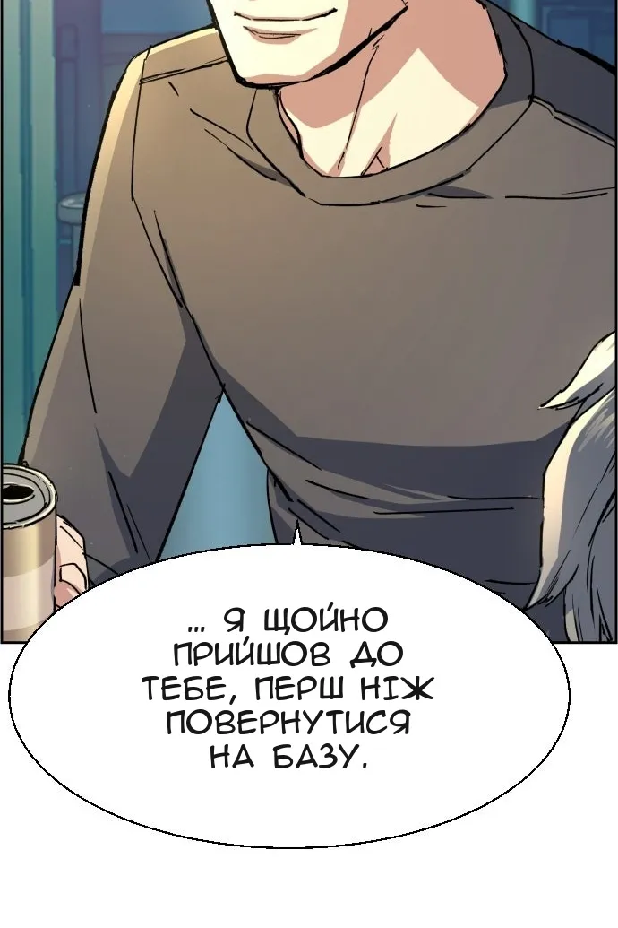 Сторінка 26