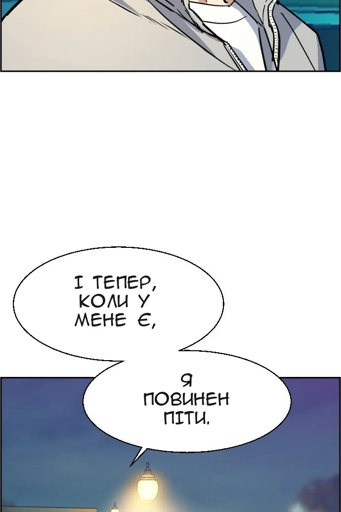 Сторінка 28