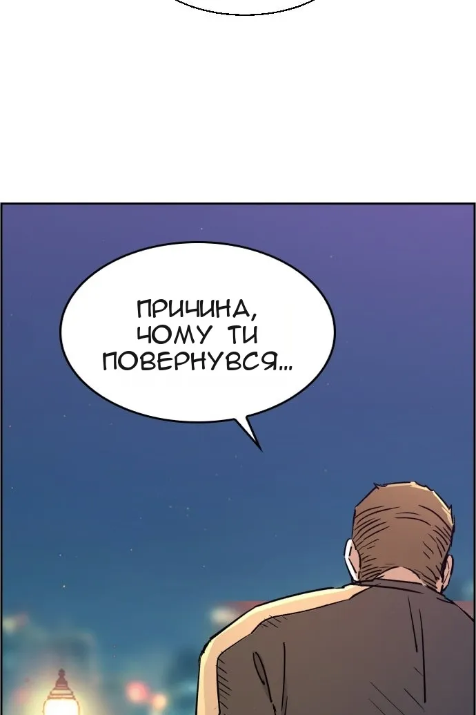 Сторінка 30