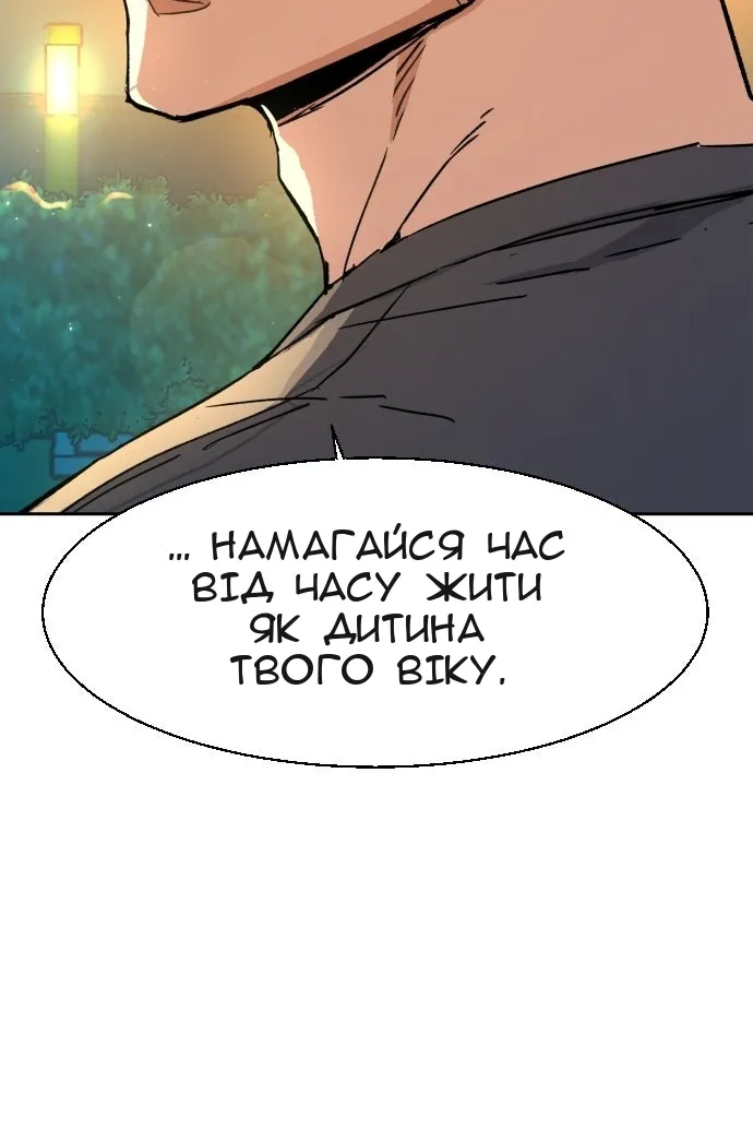Сторінка 34