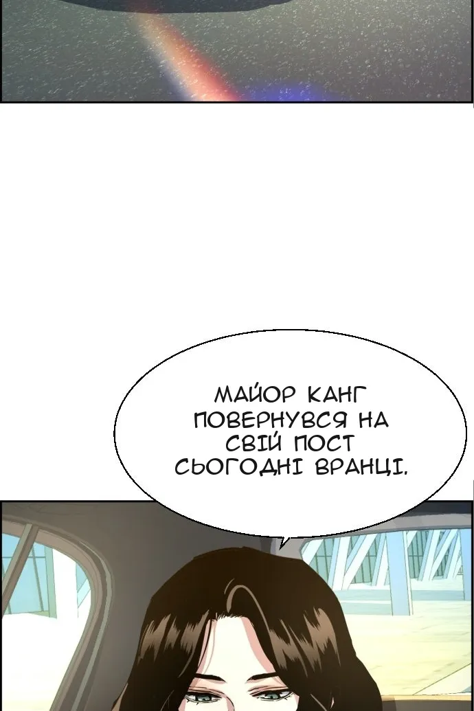Сторінка 40