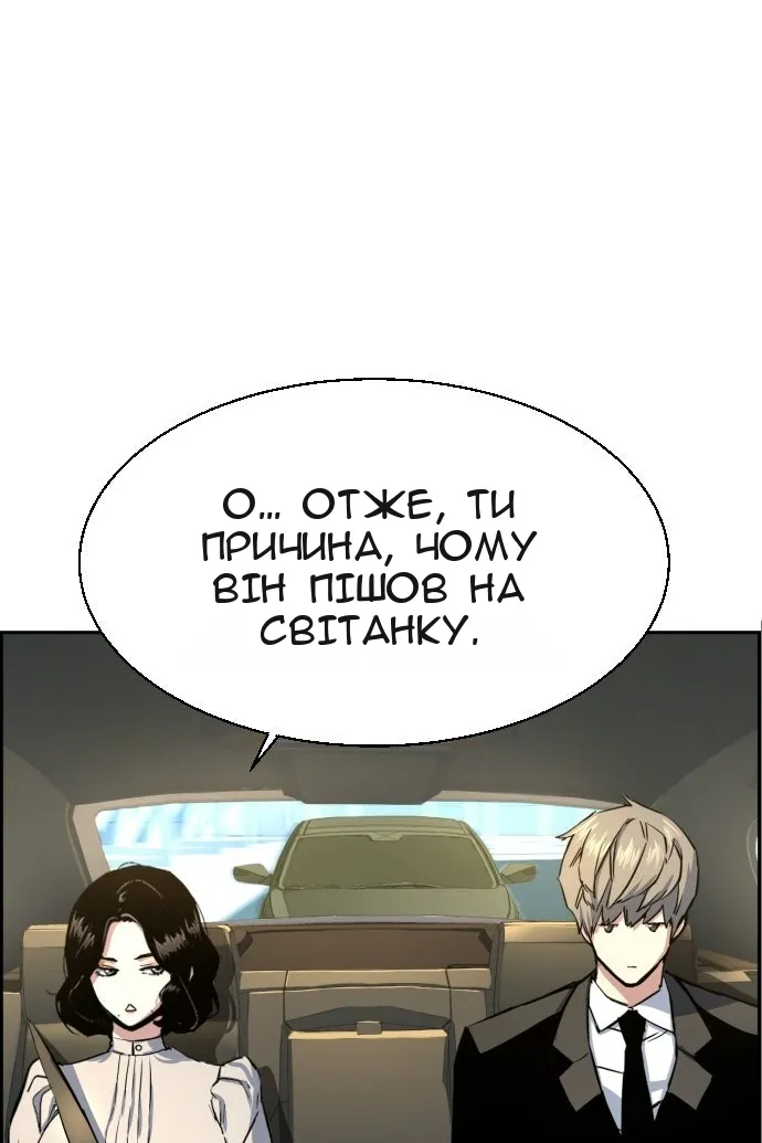 Сторінка 43