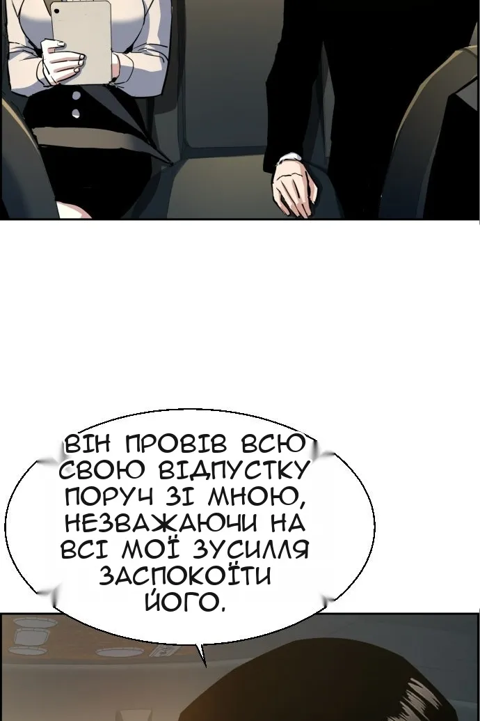 Сторінка 44