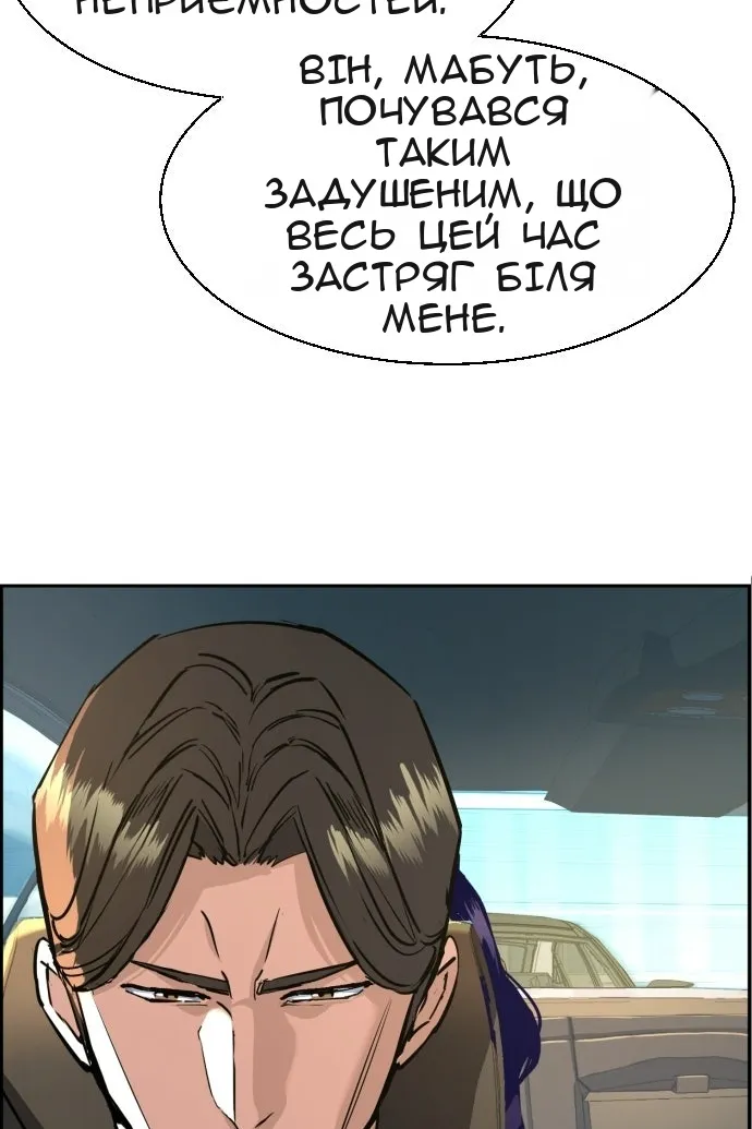 Сторінка 46