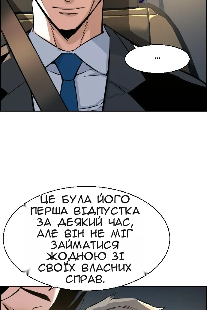 Сторінка 47