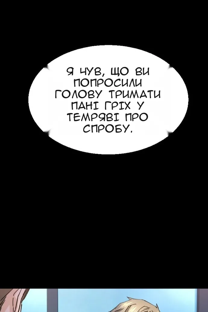Сторінка 50