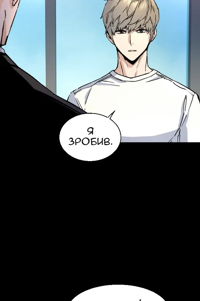 Сторінка 51