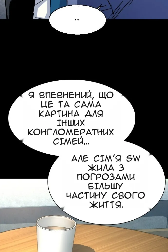 Сторінка 53
