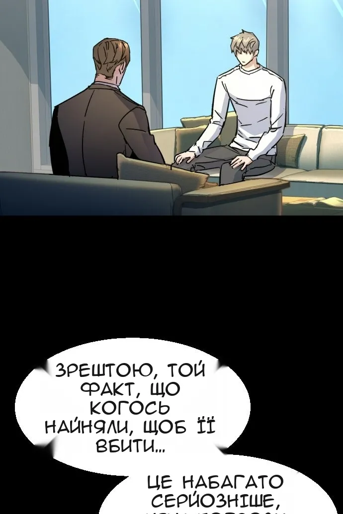 Сторінка 55