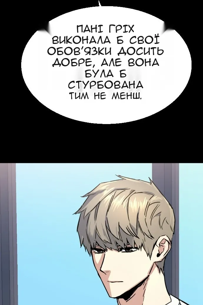 Сторінка 57