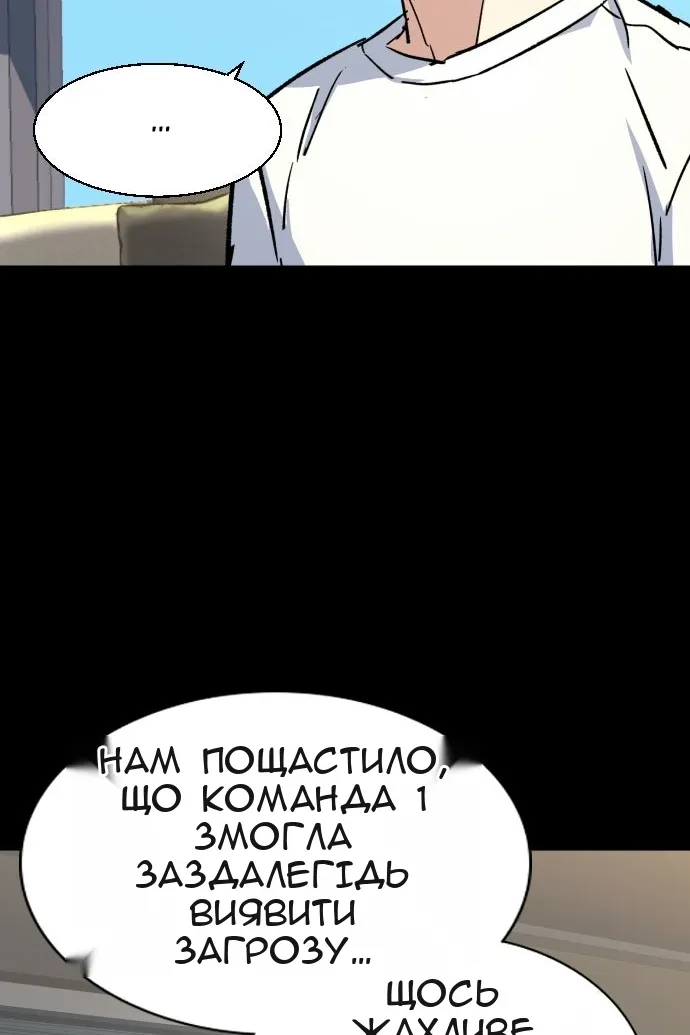 Сторінка 58