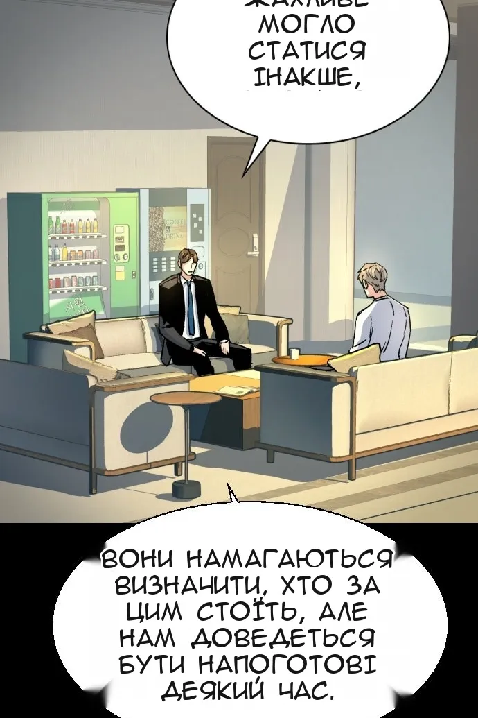 Сторінка 59