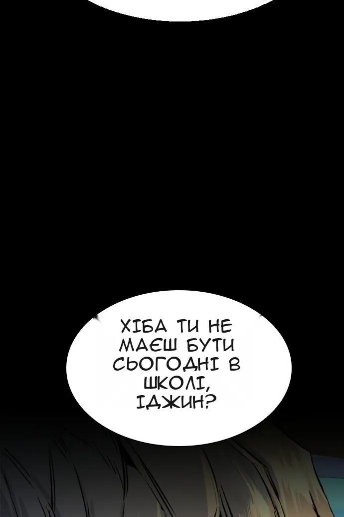 Сторінка 60