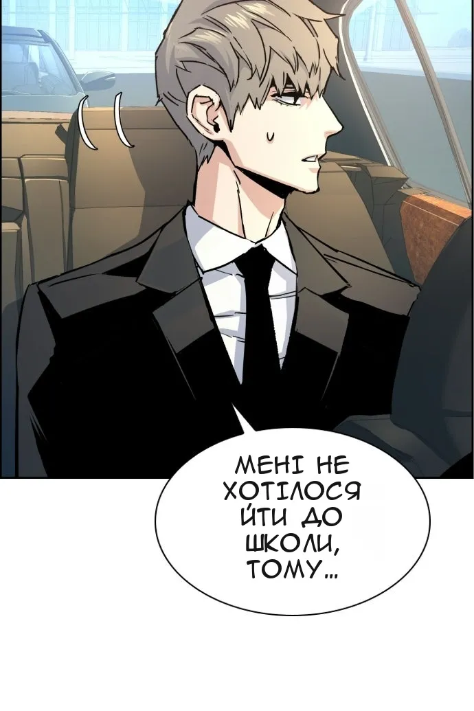 Сторінка 65