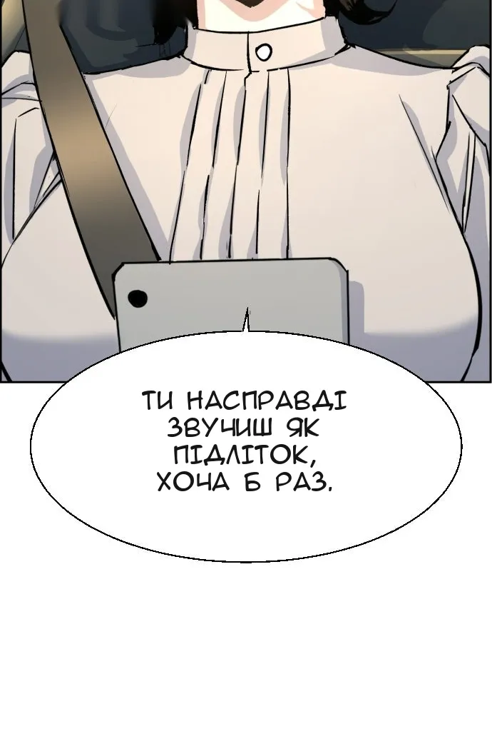 Сторінка 68