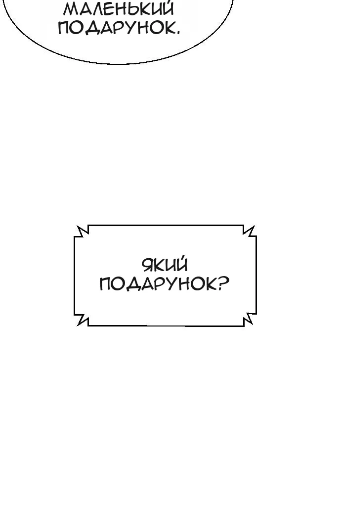 Сторінка 85