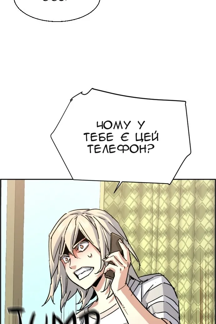 Сторінка 90