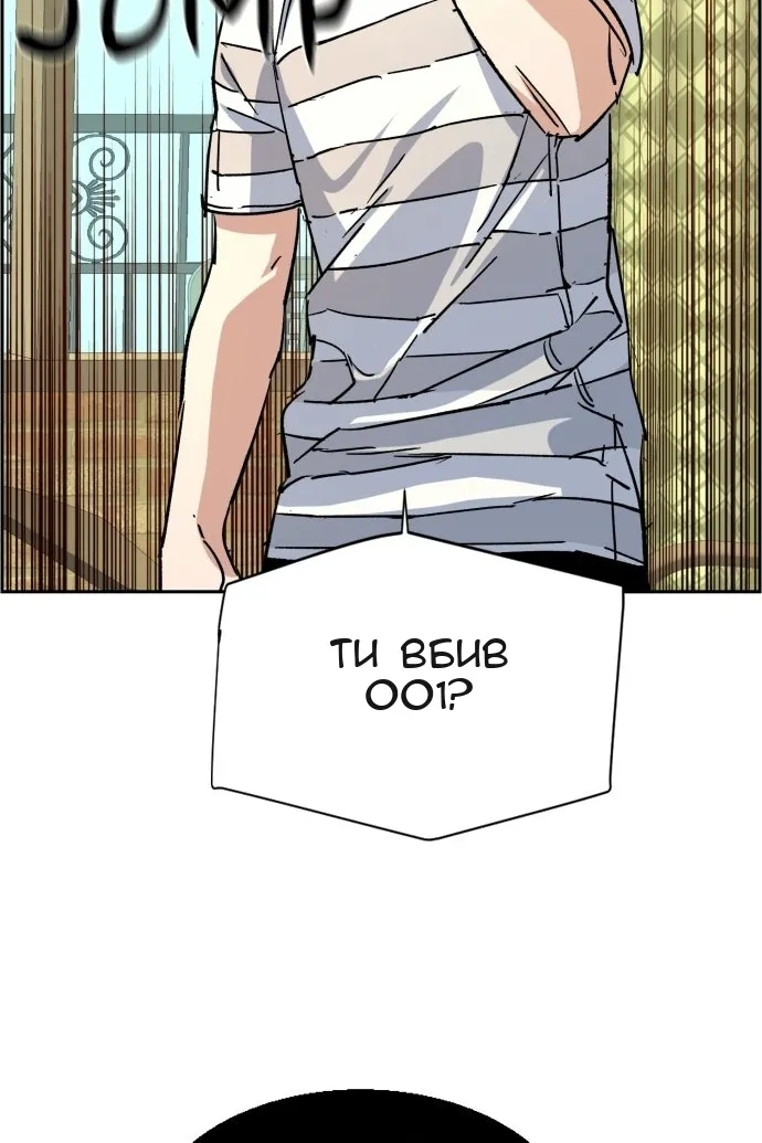Сторінка 91