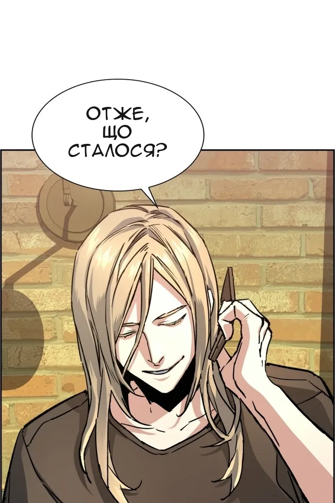 Сторінка 97