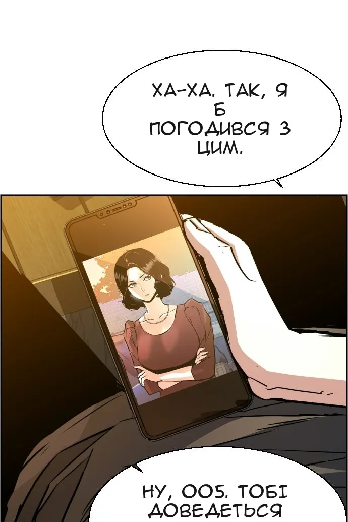Сторінка 100