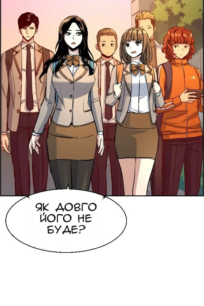 Сторінка 111
