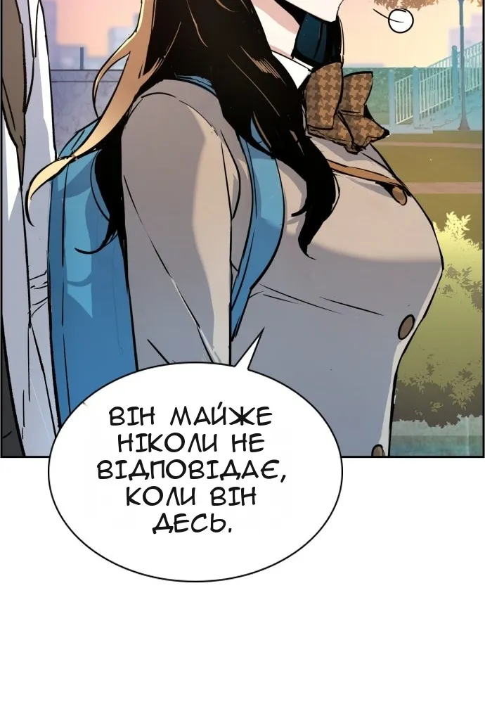 Сторінка 114