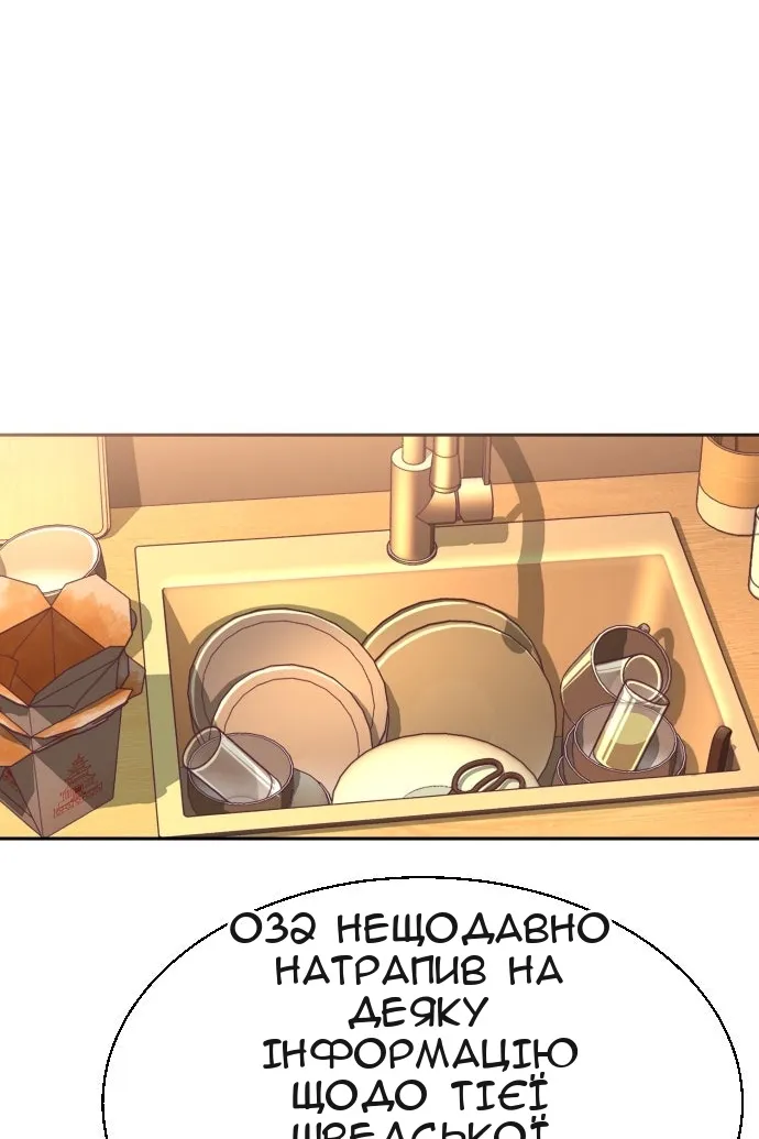 Сторінка 3