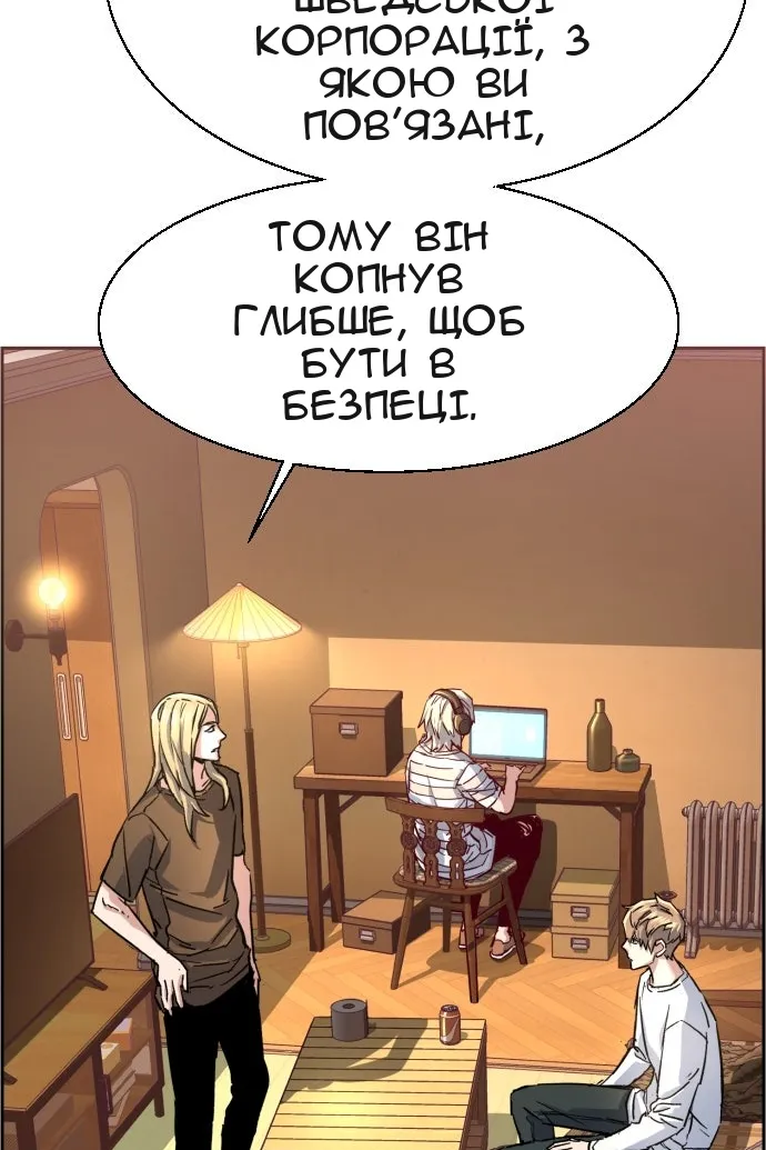 Сторінка 4