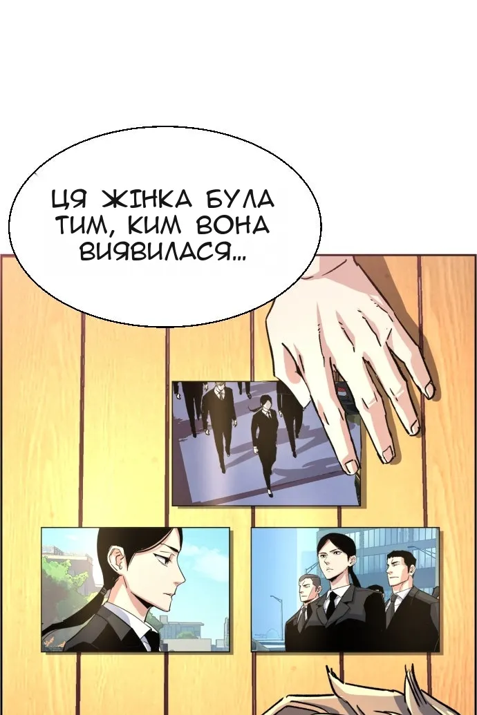 Сторінка 11