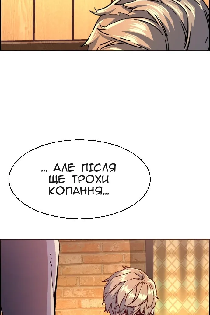 Сторінка 12