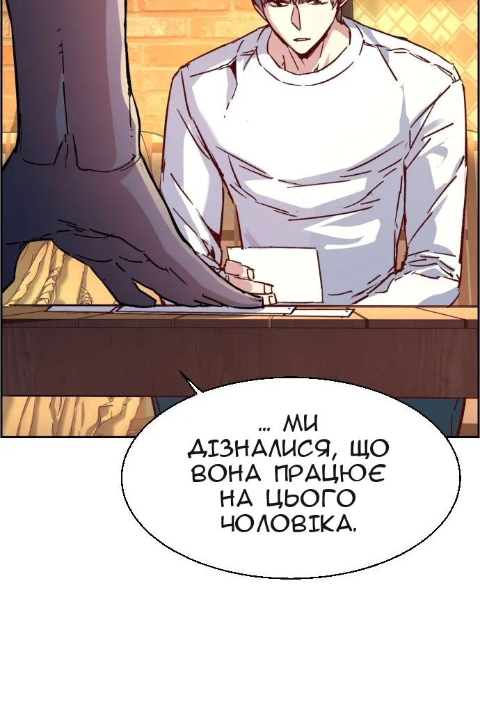 Сторінка 13